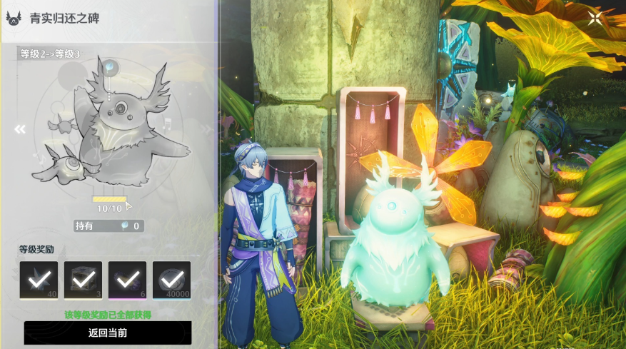 鸣潮珠宝工具怎么用