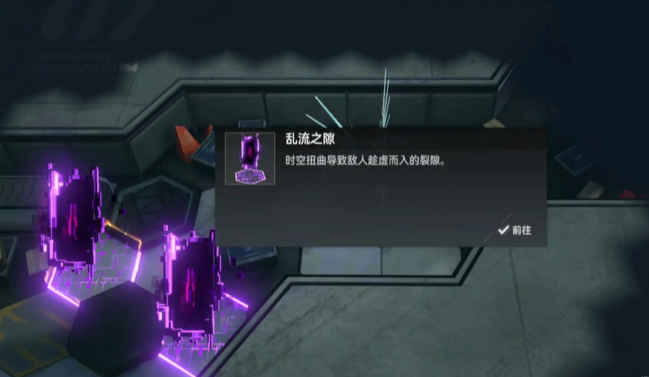 深空之眼深梦箱子怎么推