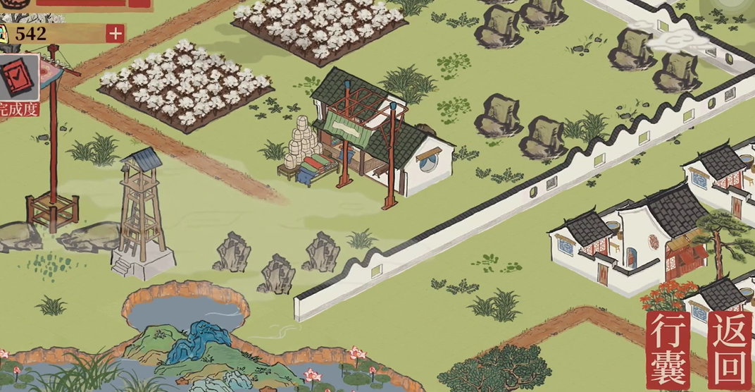 江南百景图粉红颜料在哪