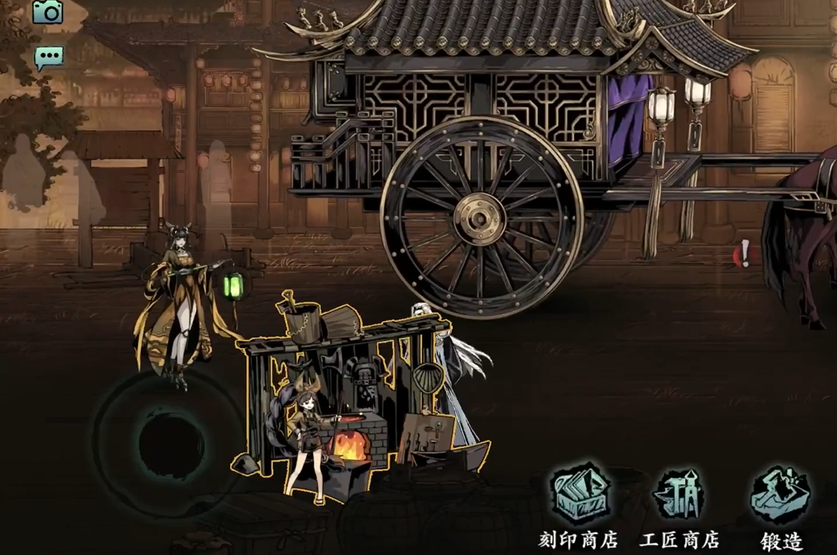 影之刃3锻造在哪里