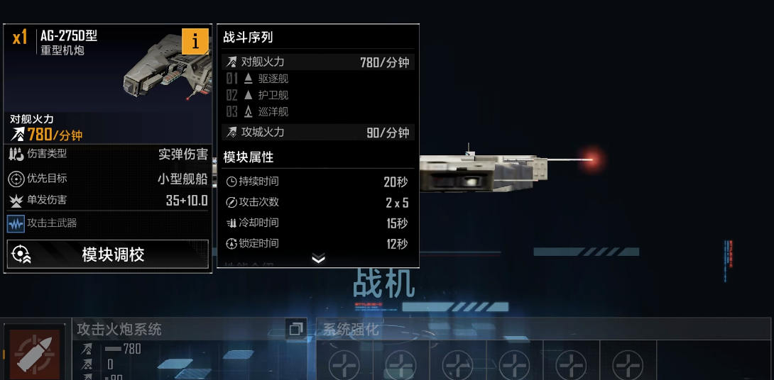 无尽的拉格朗日绝育队指的什么