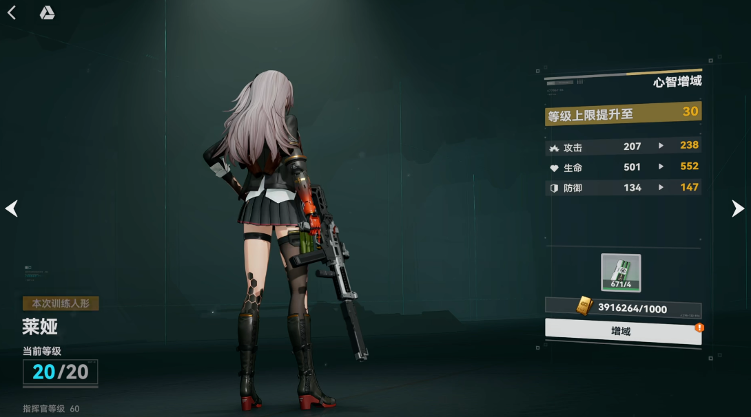 少女前线2追放莱娅怎么玩