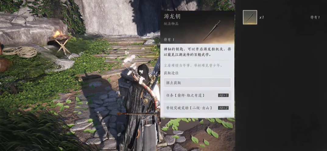 燕云十六声相扑在开封哪里 燕云十六声相扑在开封哪里