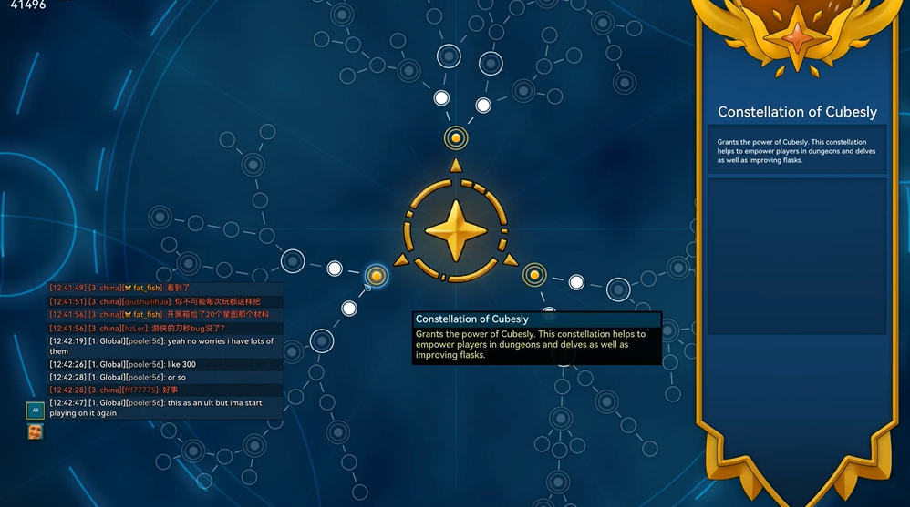 宝藏世界鱼有什么用 宝藏世界鱼有什么用