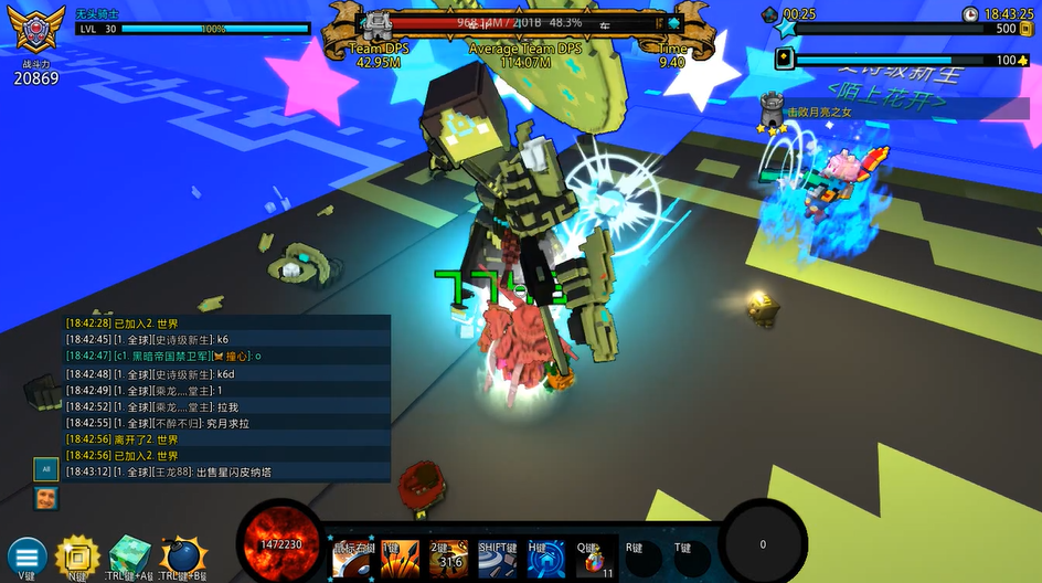 宝藏世界星辰装备怎么获得 宝藏世界星辰装备怎么获得