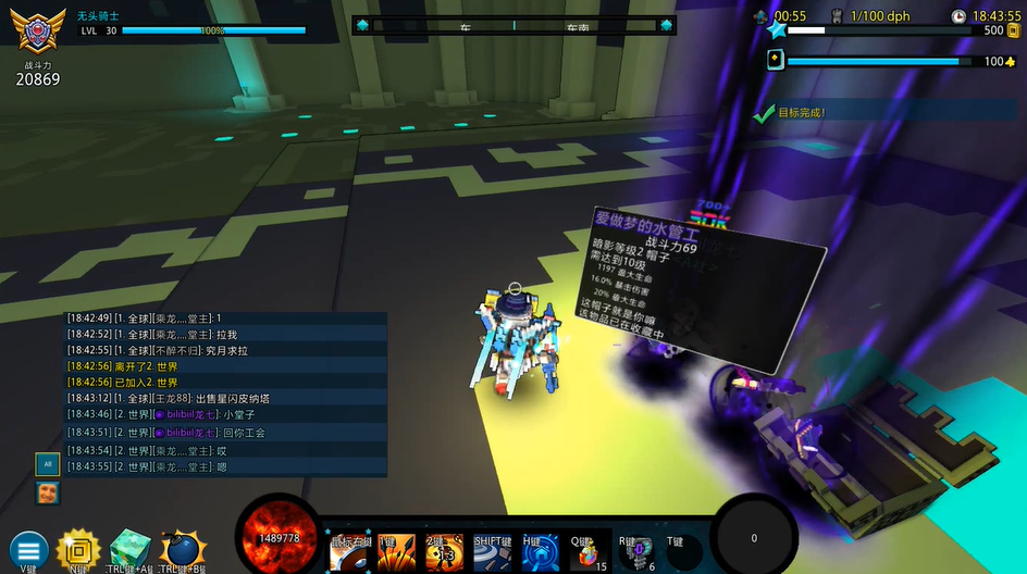 宝藏世界星辰装备怎么获得 宝藏世界星辰装备怎么获得