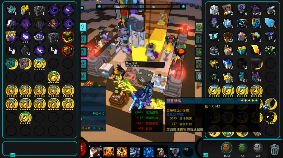 宝藏世界星辰装备怎么获得 宝藏世界星辰装备怎么获得