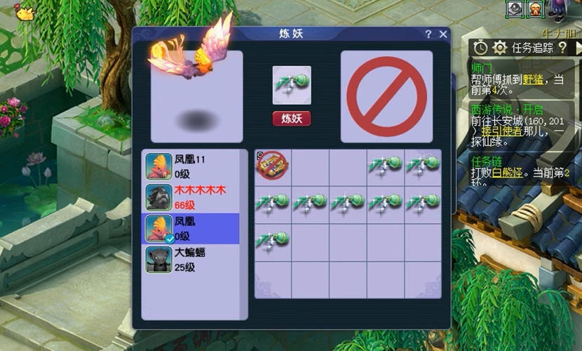 梦幻西游洗髓丹有什么用