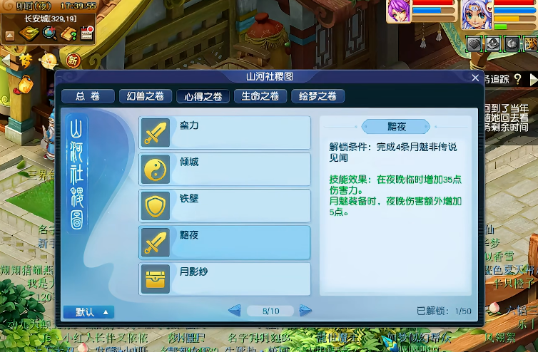 梦幻西游召唤兽见闻有什么用 梦幻西游召唤兽见闻有什么用