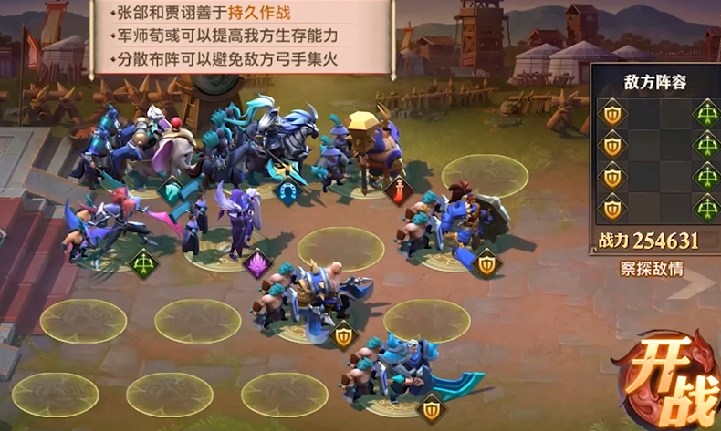 少年三国志零战前布局怎么过 少年三国志零战前布局怎么过