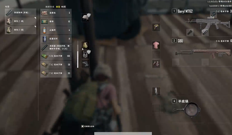 绝地求生中的扩容器有什么用