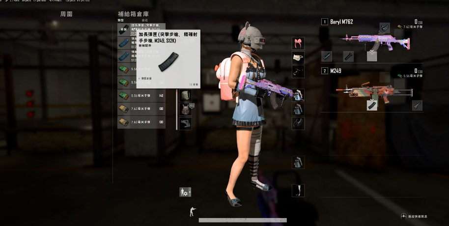 绝地求生中的扩容器有什么用