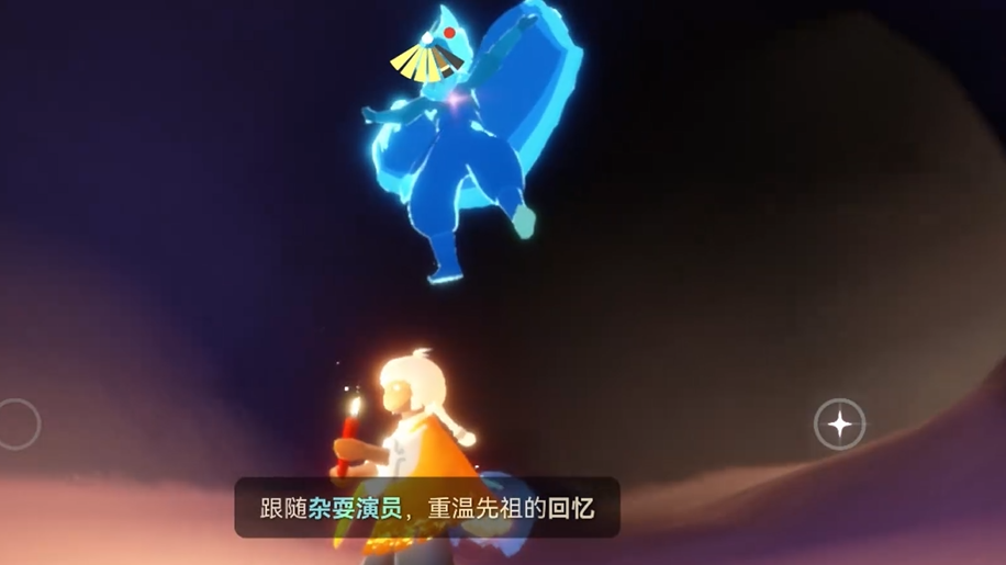 光遇杂技动作如何解锁