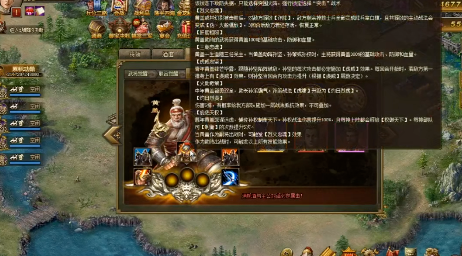 攻城掠地专属宝物怎么获得