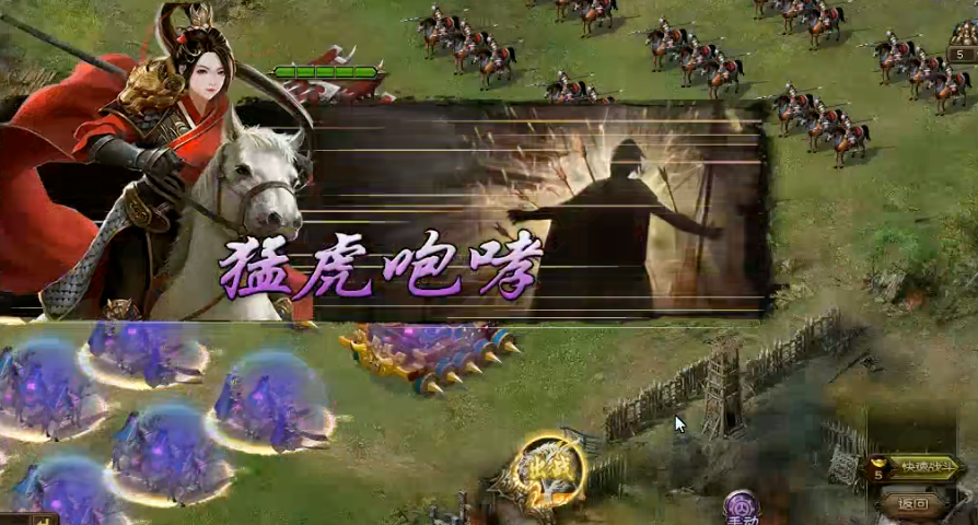 攻城掠地孙尚香觉醒掉什么宝物 攻城掠地孙尚香觉醒掉什么宝物