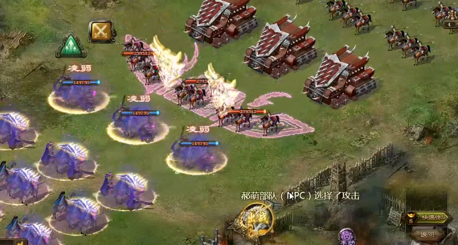 攻城掠地孙尚香觉醒掉什么宝物 攻城掠地孙尚香觉醒掉什么宝物