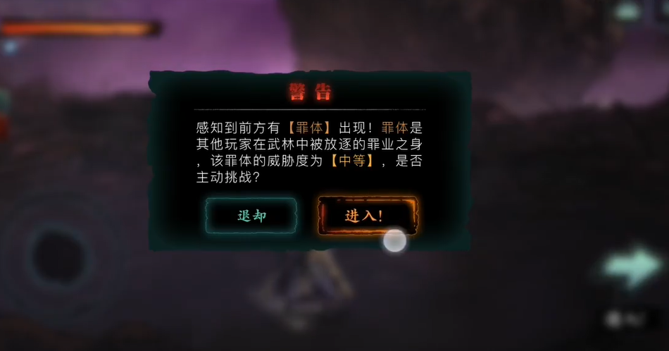 影之刃3怎么刷断罪积分