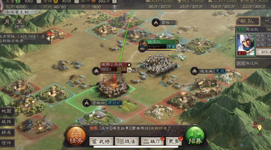 三国志战略版侠客军如何藏守卫兵