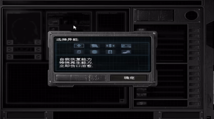 孤胆枪手2哪个技能好 孤胆枪手2哪个技能好