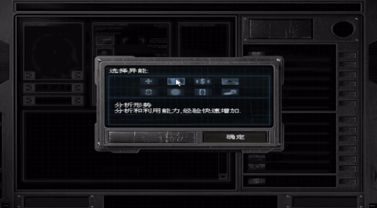 孤胆枪手2哪个技能好 孤胆枪手2哪个技能好