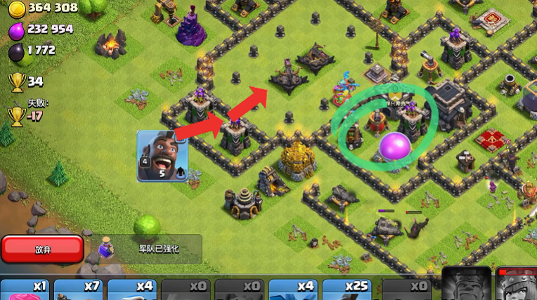 部落冲突联军怎么配兵 部落冲突联军怎么配兵