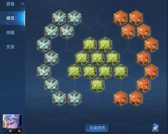 王者荣耀凯8000伤害出装怎么搭配