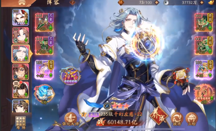 少年三国志2赤金左慈带什么法宝