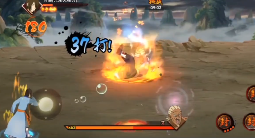 火影忍者极境修行怎么选