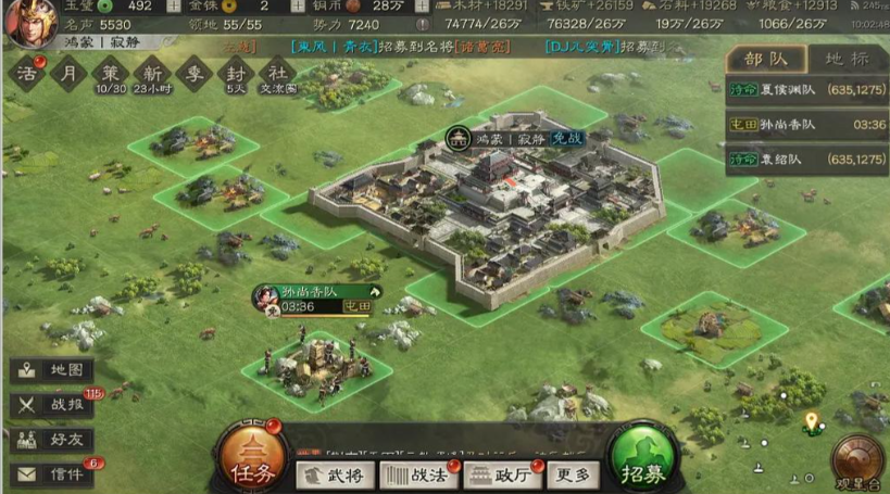 三国志战略版pk赛怎么玩