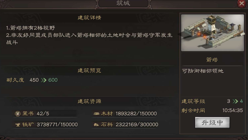 三国志战略版pk赛怎么玩