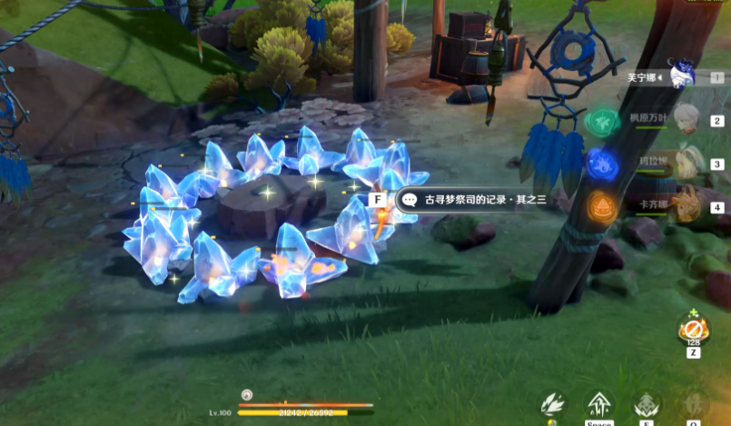 原神矿耐久度怎么减的