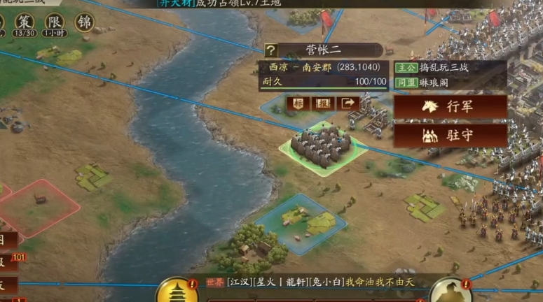 三国志战略版怎么帮忙攻城