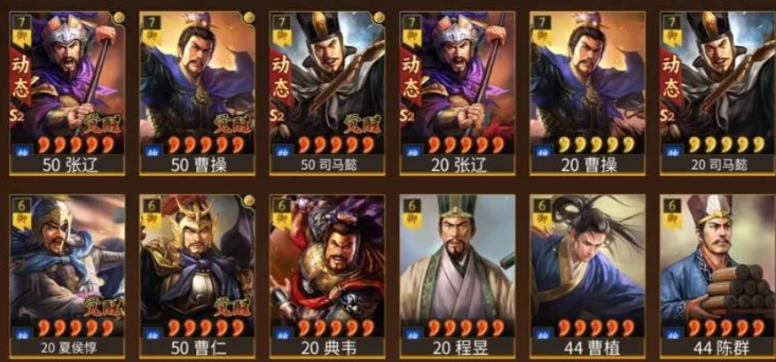 三国志战略版满红武将有什么加成