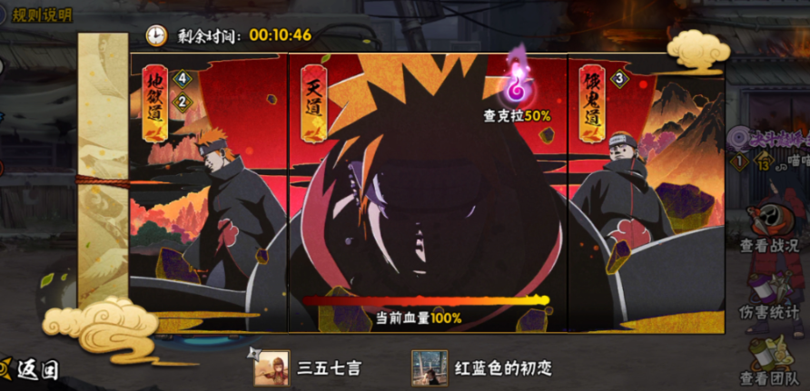 火影忍者如何快速获得究极忍具