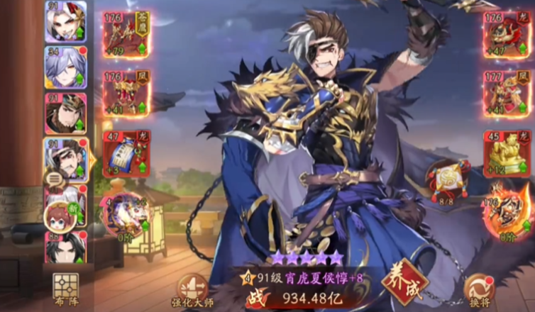 少年三国志2红将怎么样