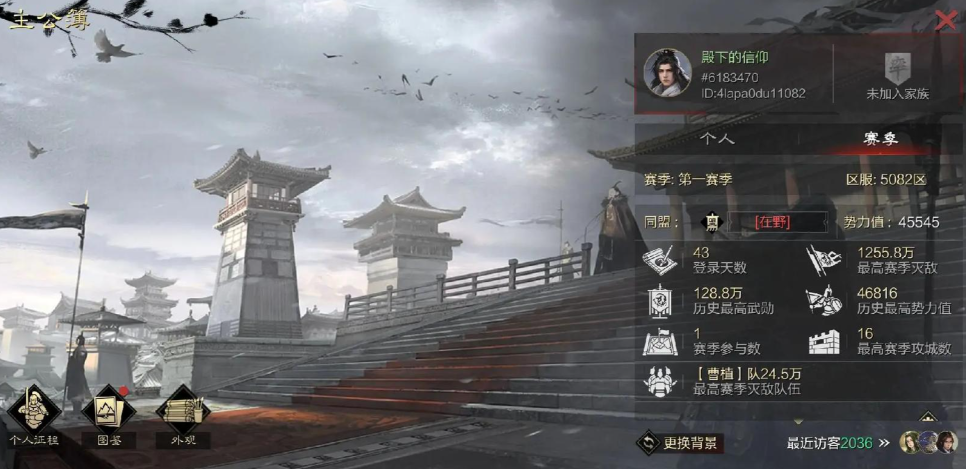 率土之滨功勋怎么打