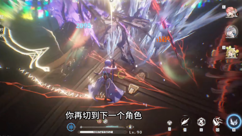 鸣潮里面的重击怎么释放