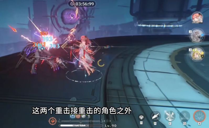 鸣潮里面的重击怎么释放