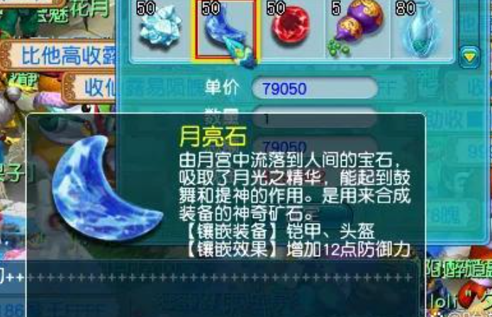 梦幻西游狮驼用什么弓箭