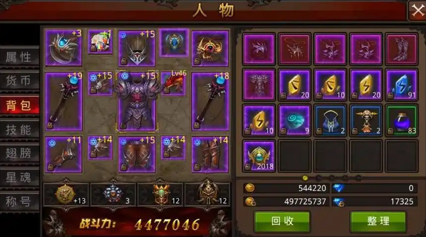 全民奇迹法师闪电法杖怎么用