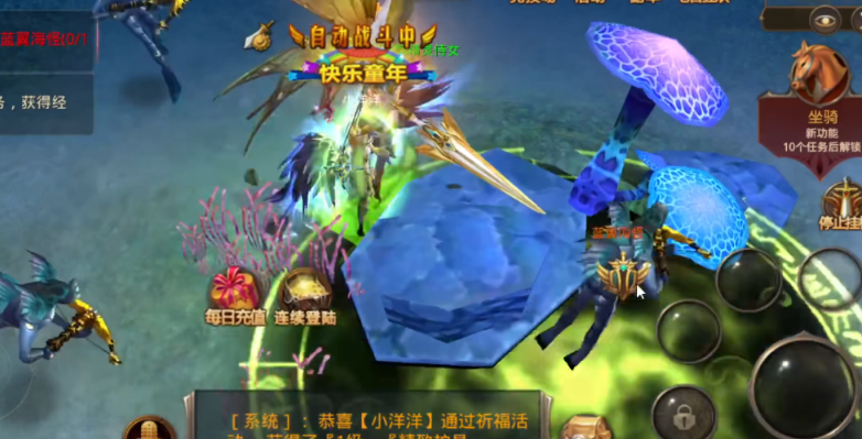 全民奇迹法师闪电法杖怎么用