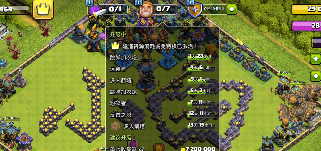 部落冲突如何造建筑师 部落冲突如何造建筑师