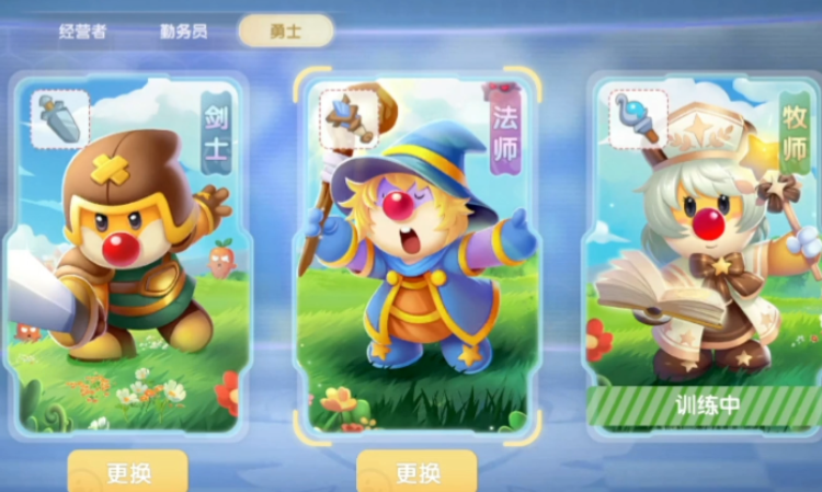 摩尔庄园魔法师职业怎么找