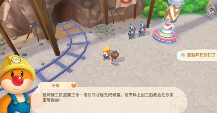 摩尔庄园禽舍怎么施工