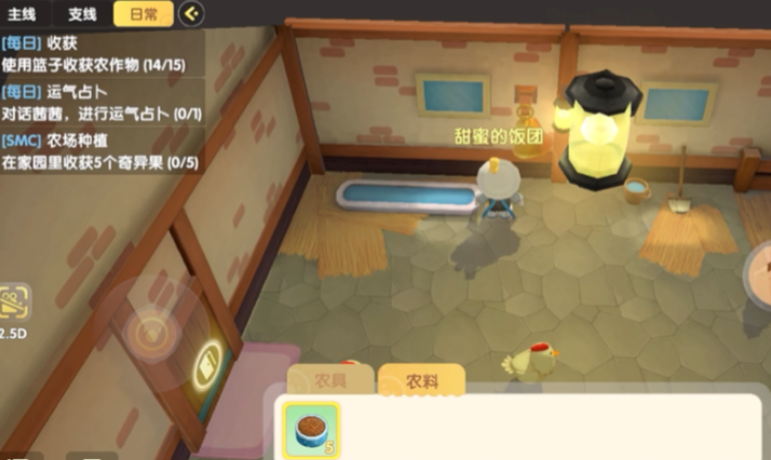 摩尔庄园禽舍怎么施工