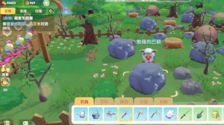 摩尔庄园地上的石头怎么清除