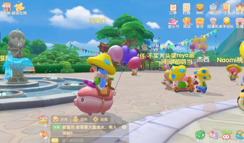 摩尔庄园手游怎么获取小红猪载具