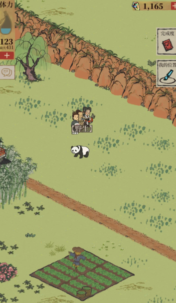 江南百景图怎么抓宠物