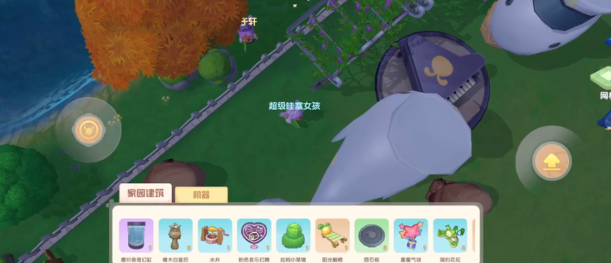 摩尔庄园手游怎么给邻居贴砖