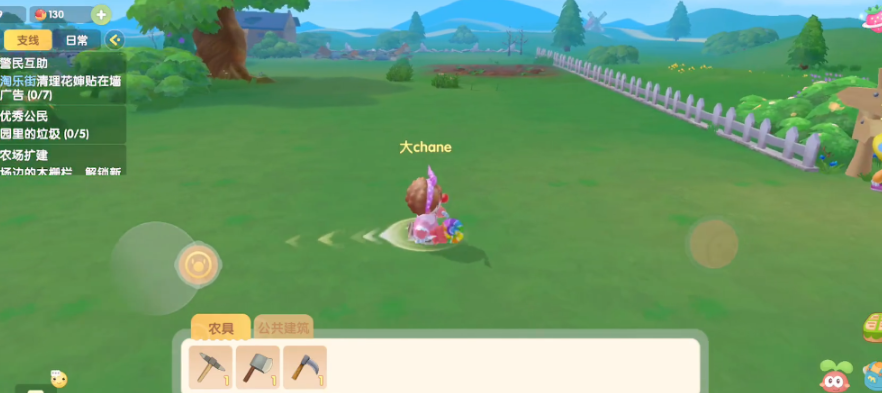 摩尔庄园手游怎么给邻居贴砖